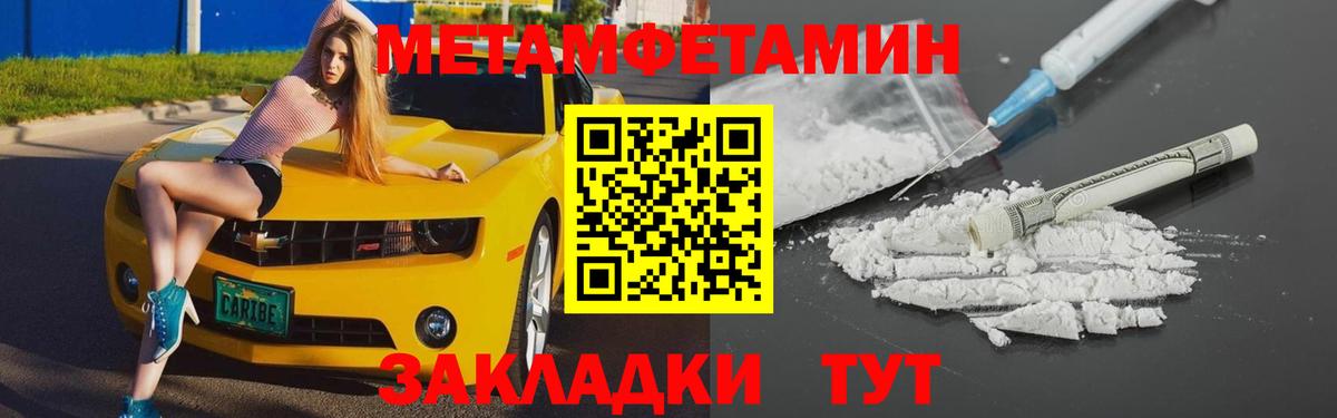 Амфетамин Premium Феодосия