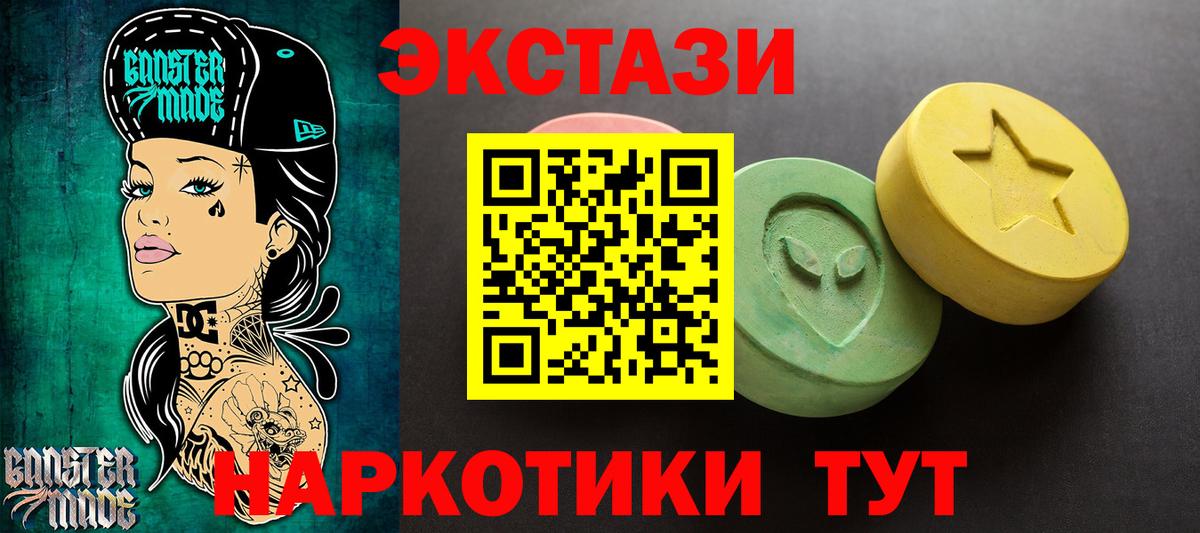 ЭКСТАЗИ бентли Феодосия