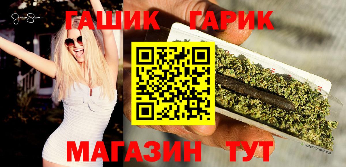 ГАШ hashish  Гашиш  Феодосия  сколько стоит  Вход с VPN  ГАШИШ AMNESIA HAZE 