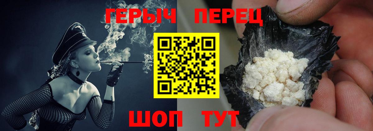 ГЕРОИН Афган Феодосия