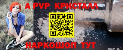 мдпв Аша