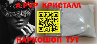 мдпв Аша