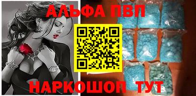 трава Ачхой-Мартан