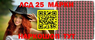 трава Ачхой-Мартан