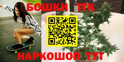 трава Ачхой-Мартан