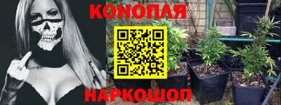 трава Ачхой-Мартан
