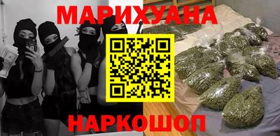 трава Ачхой-Мартан