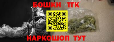 трава Ачхой-Мартан