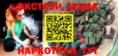 мдпв Аша