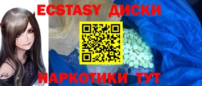 мдпв Аша