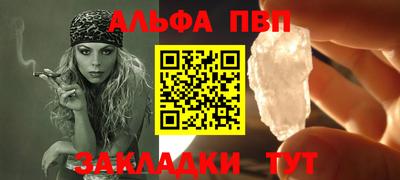 трава Ачхой-Мартан