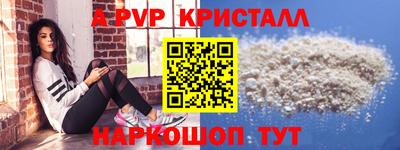 трава Ачхой-Мартан