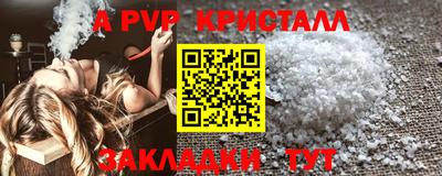 мдпв Аша