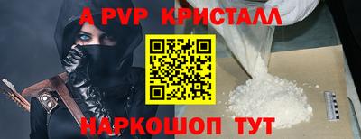 мдпв Аша