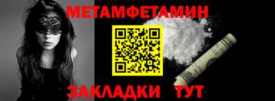 трава Ачхой-Мартан
