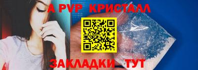 мдпв Аша