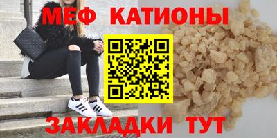 трава Ачхой-Мартан
