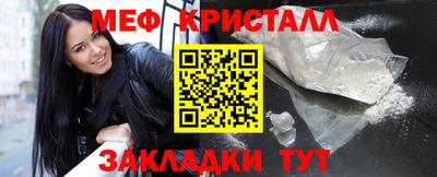 трава Ачхой-Мартан