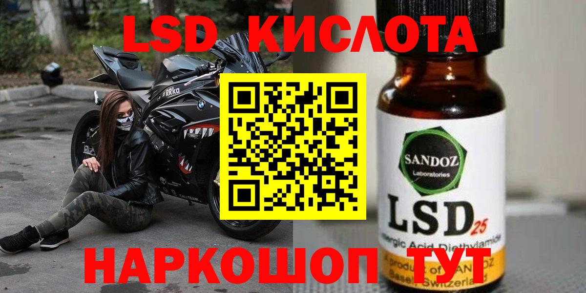 Феодосия  Лсд 25 экстази  Вход с VPN  LSD-25 экстази ecstasy 