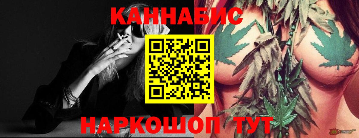 Бошки марихуана план Феодосия