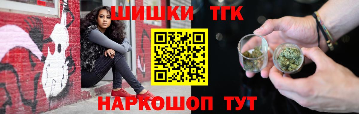 Бошки марихуана OG Kush  Канабис тримм  Феодосия  Конопля Amnesia  Вход с VPN 